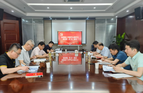 党委中心组学习_副本中.jpg